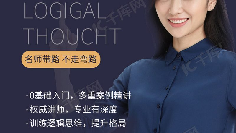 代理记账实操软件操作步骤详解，助你轻松上手
