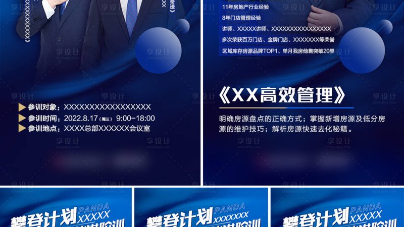 成人高考复习资料难度揭秘：如何有效应对挑战
