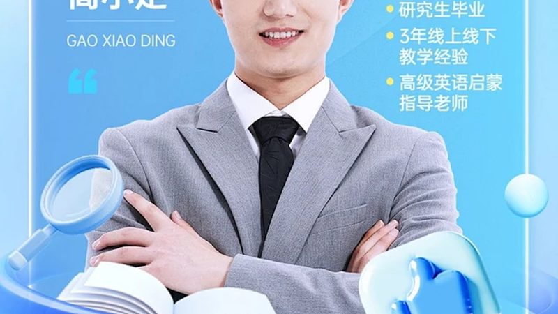 企业培训师资排名前十机构