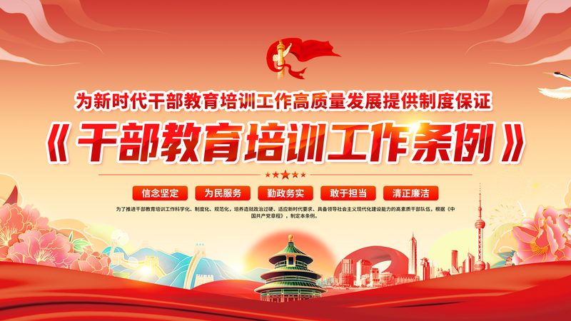 职业技能培训证书，你了解多久能拿证吗？**