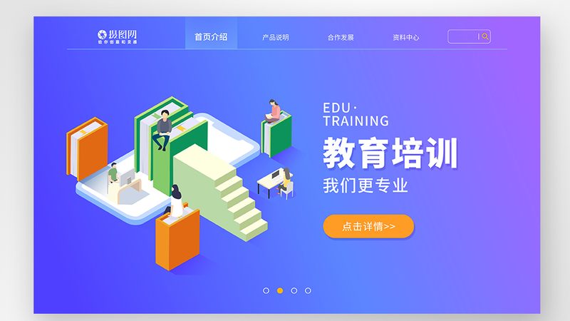 职业技能培训代理利润解析：揭秘盈利模式与关键因素