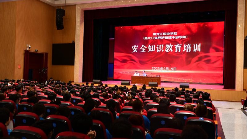 行业背景：学历提升需求旺盛，市场鱼龙混杂