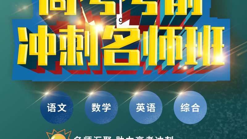 成都自考本科考试答题技巧全解析