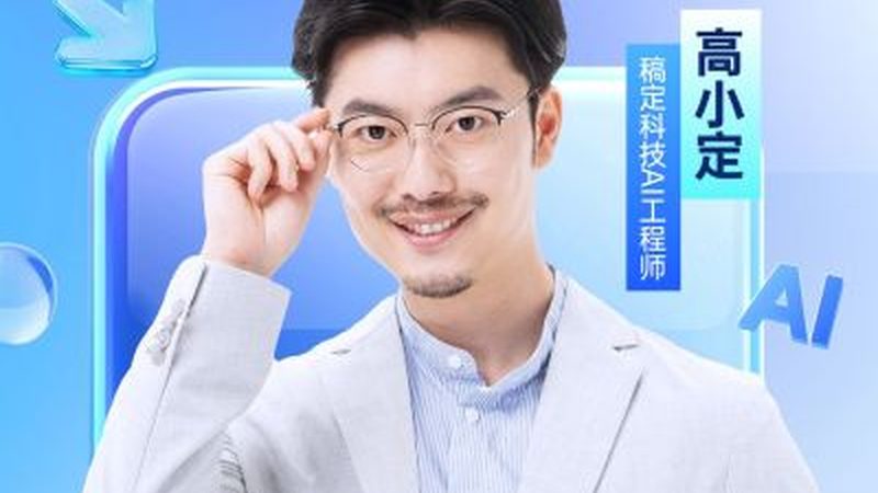 成人教育学历找工作需要什么条件