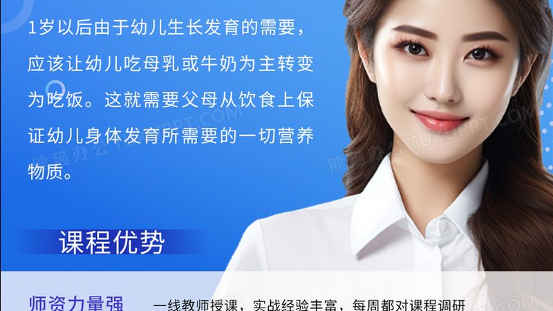 网上技能培训报名全攻略：轻松上手，开启职业新篇章