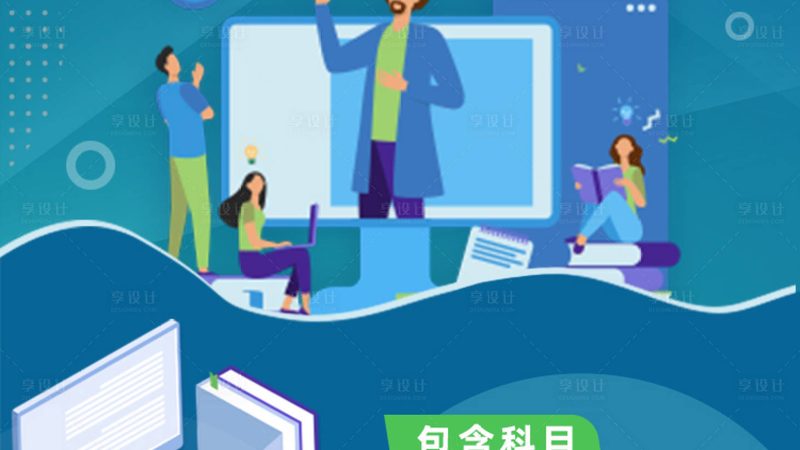 电工培训发证机构：如何选择正规可靠的学习途径