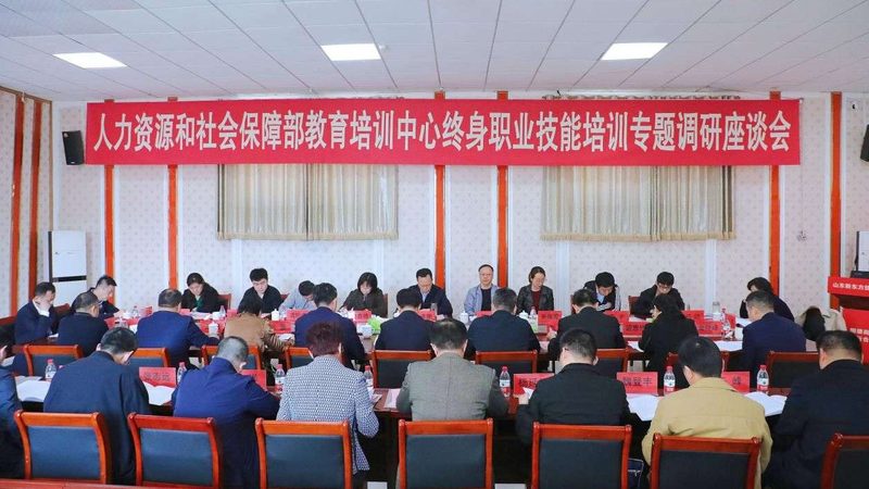 北京公务员培训机构如何选择？揭秘关键要素