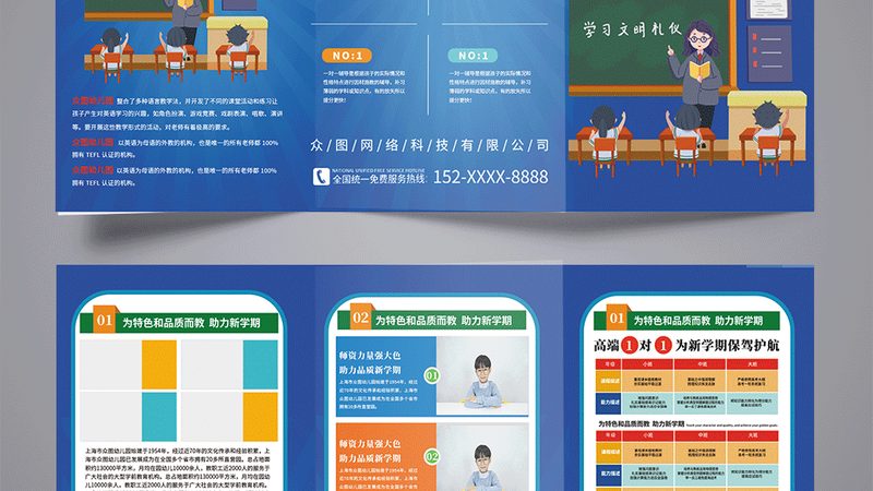 教师资格证面试与笔试：内容差异揭秘
