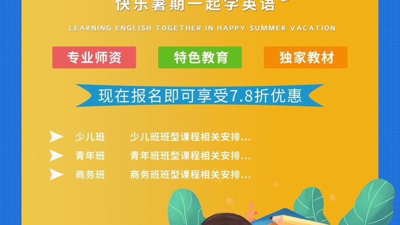 成人教育学历找工作北京认可吗
